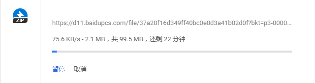 Say Goodbye to Baiduyun Client And Its Slow Speed