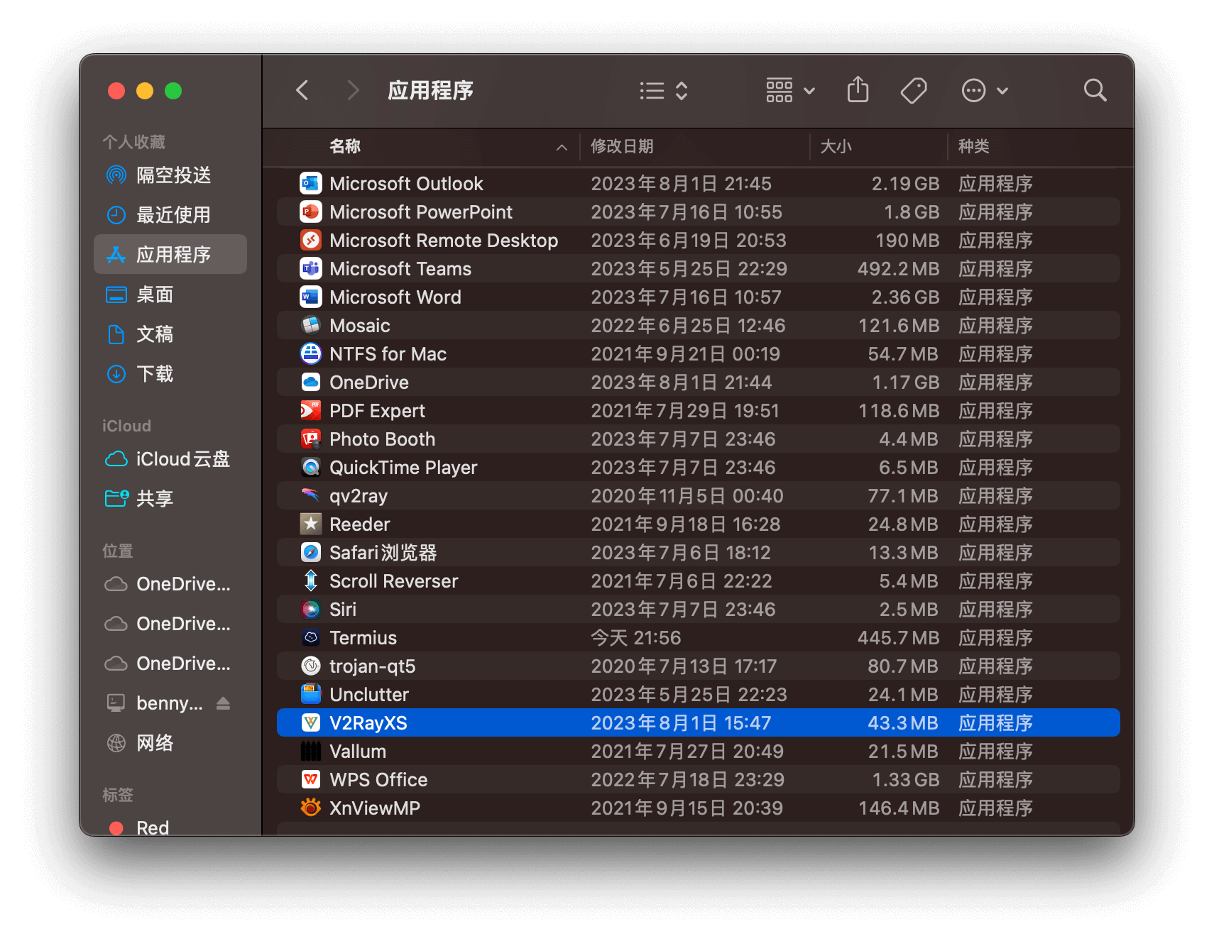 Now Let's Tackle With Proxy On macOS