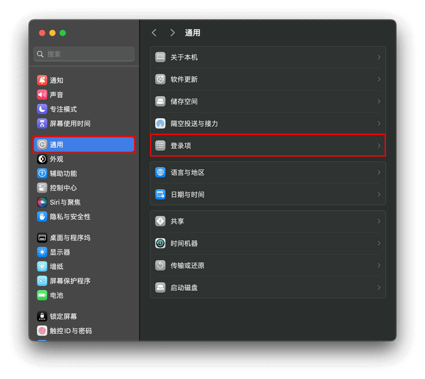 Now Let's Tackle With Proxy On macOS