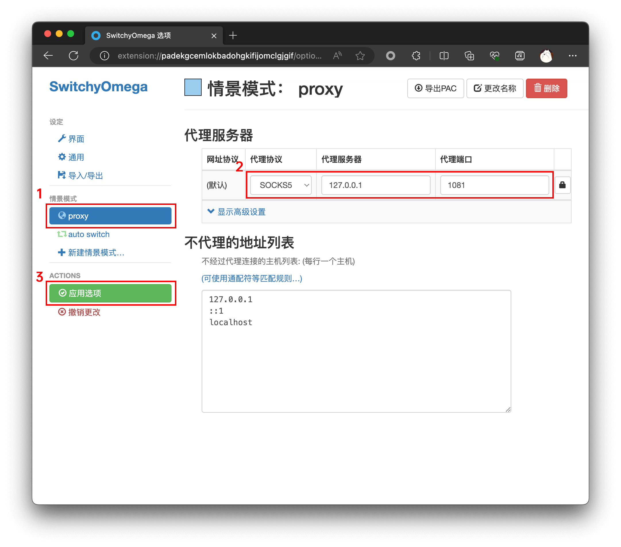 Now Let's Tackle With Proxy On macOS